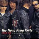 Hong Kong Knife