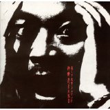 仲野茂BAND