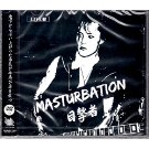 Masturbation