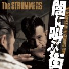 STRUMMERS