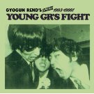 Gyogun Rend's
