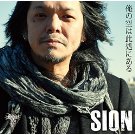 SION