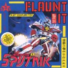 Sigue Sigue Sputnik