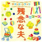 ユニコーン